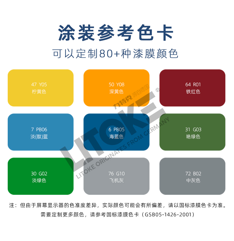 圖片關鍵詞